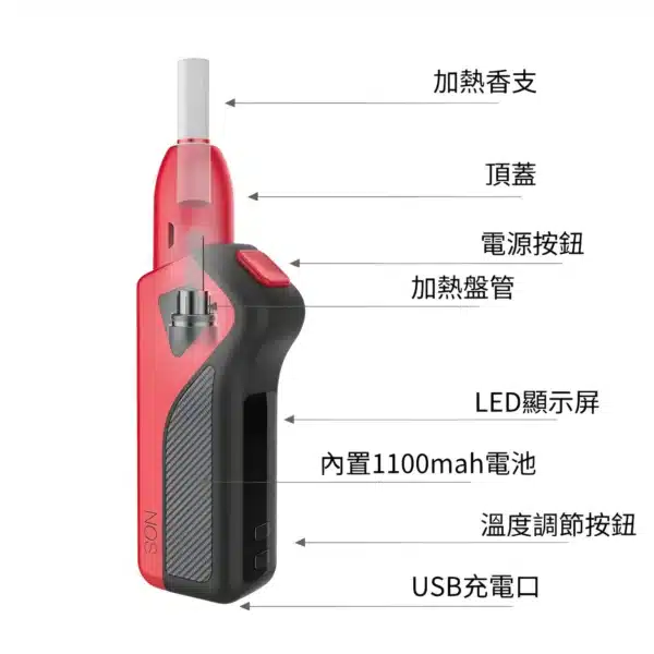 nossmoke nos 加熱煙機