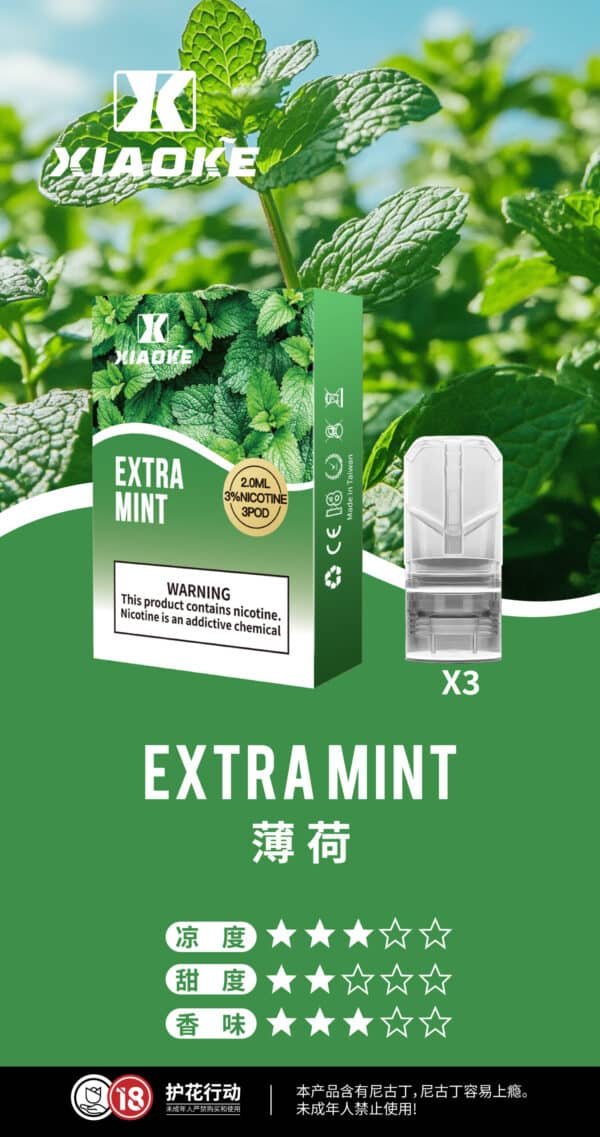 梟客煙彈 xiaoke一代