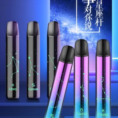 炫刻 星座主機