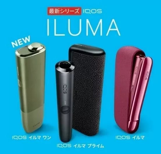 iqos iluma one加熱菸主機