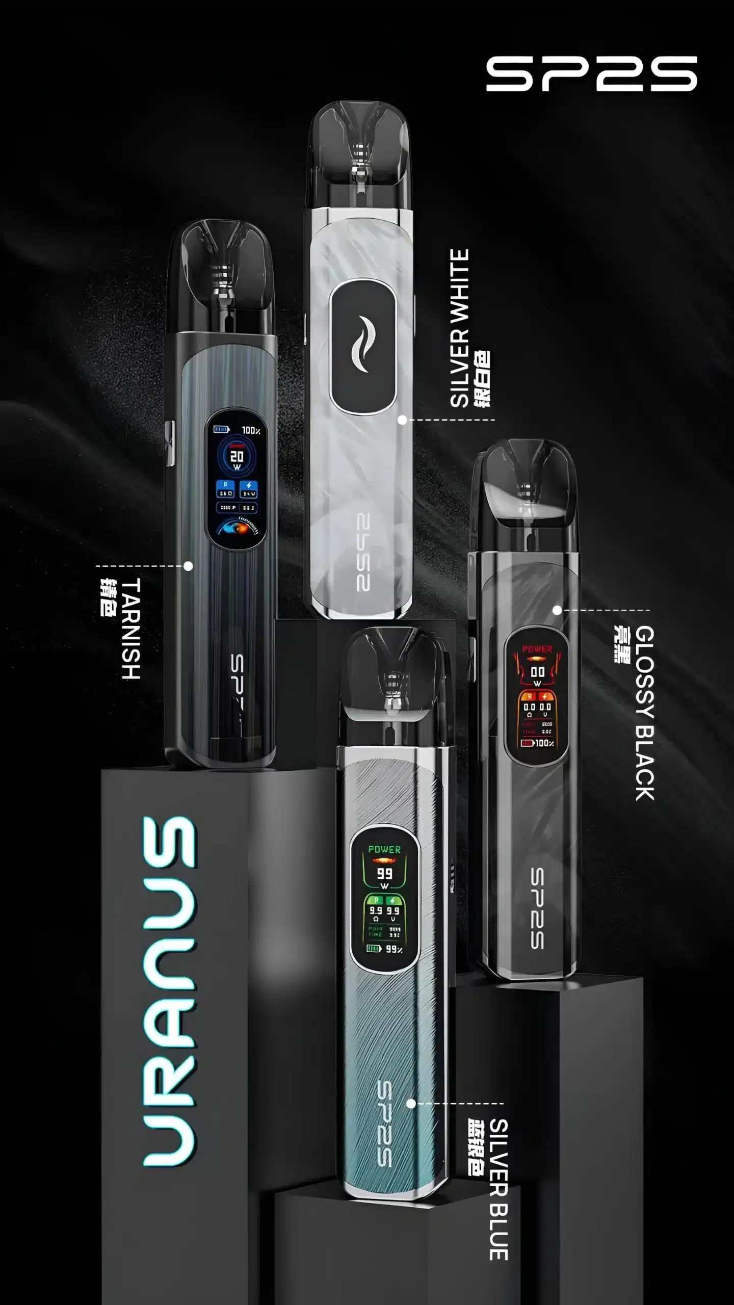 SP2S電子煙充電需要多久?充電說明書