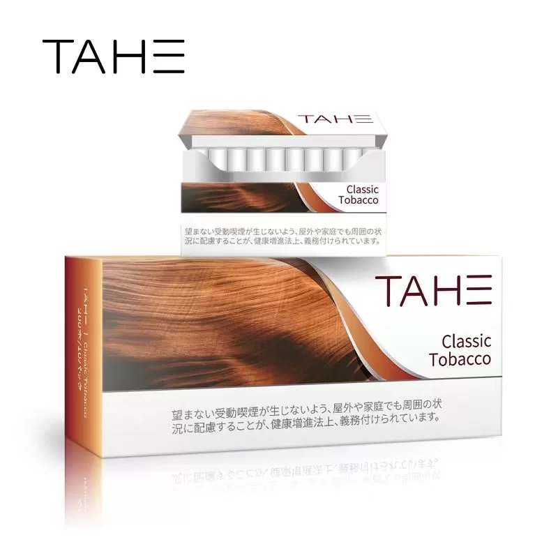 tahe tahe