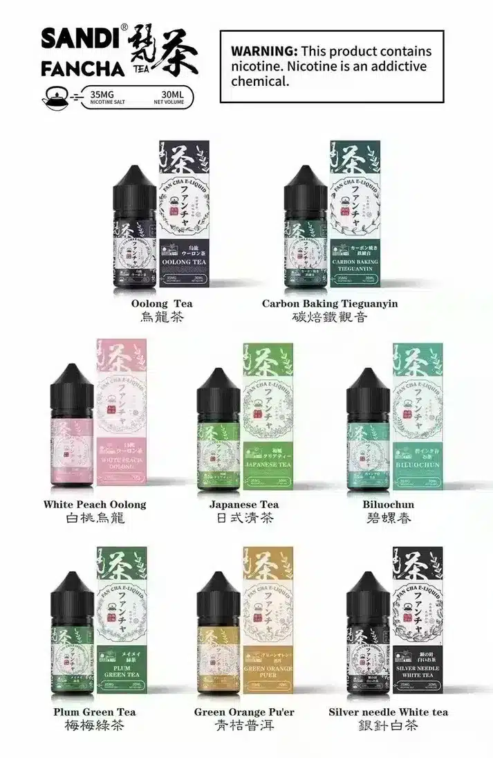 原廠正品日本sandi fancha梵茶煙油 ml