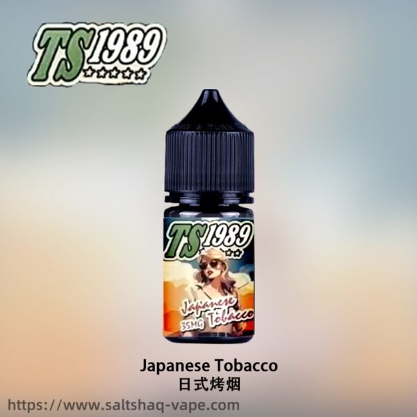 469fd0017ea1498039350ba01ca5291a TS1989 菸草煙油