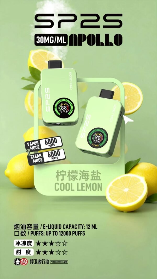 SP2S 12000口一次性電子煙｜Type-C 可充電設計・超長續航體驗