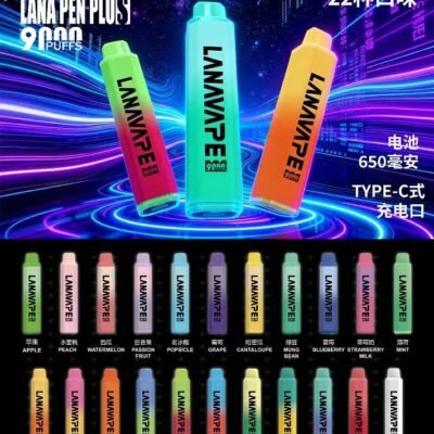 LANA 拉娜 9000 Puffs 一次性電子煙｜多款熱門口味